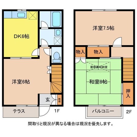 ローレル寺尾の物件間取画像